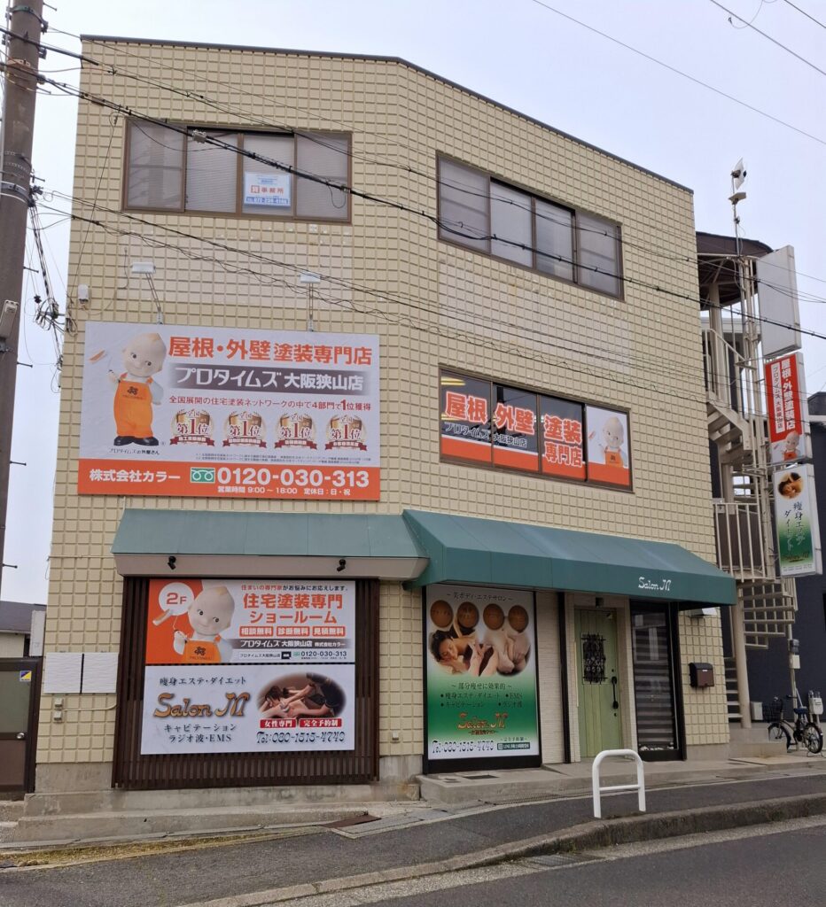 画像に alt 属性が指定されていません。ファイル名: 20250401_092218-1-932x1024.jpg