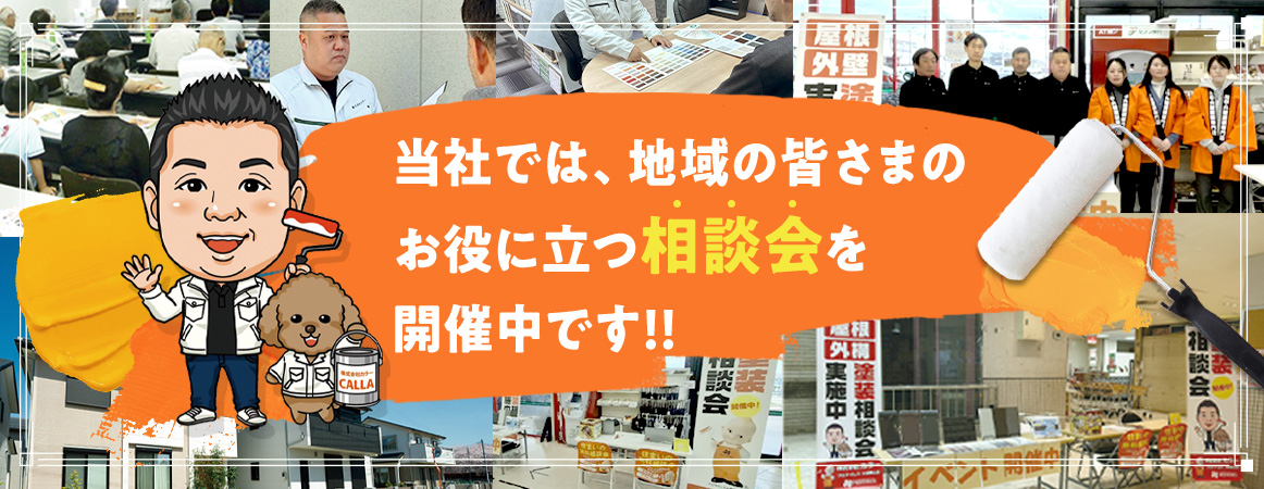 スライダー画像