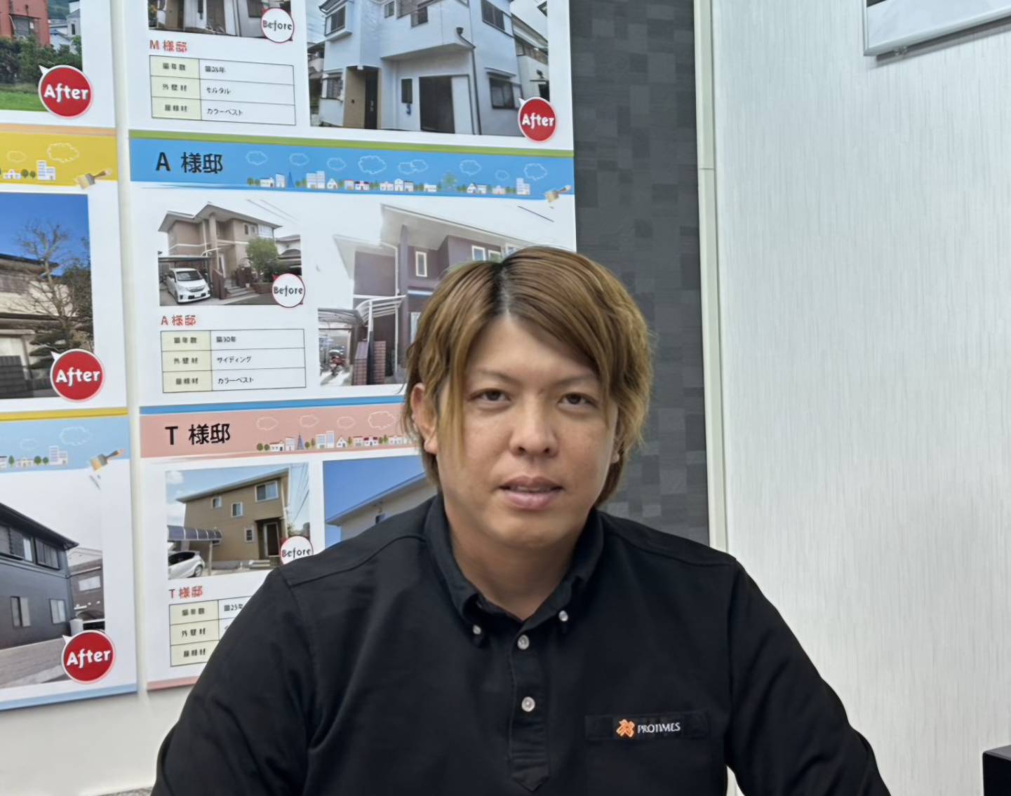 溢田 昌史